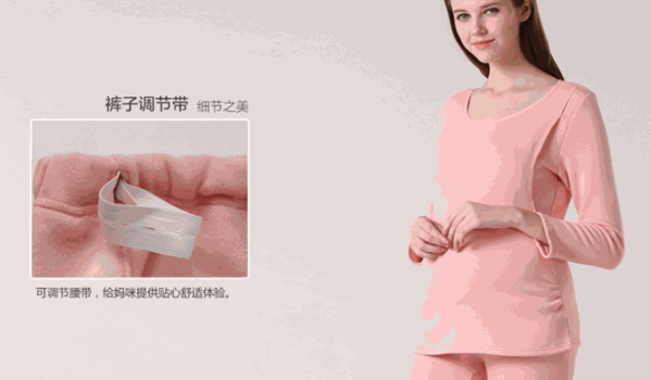 真美善秀孕妇装